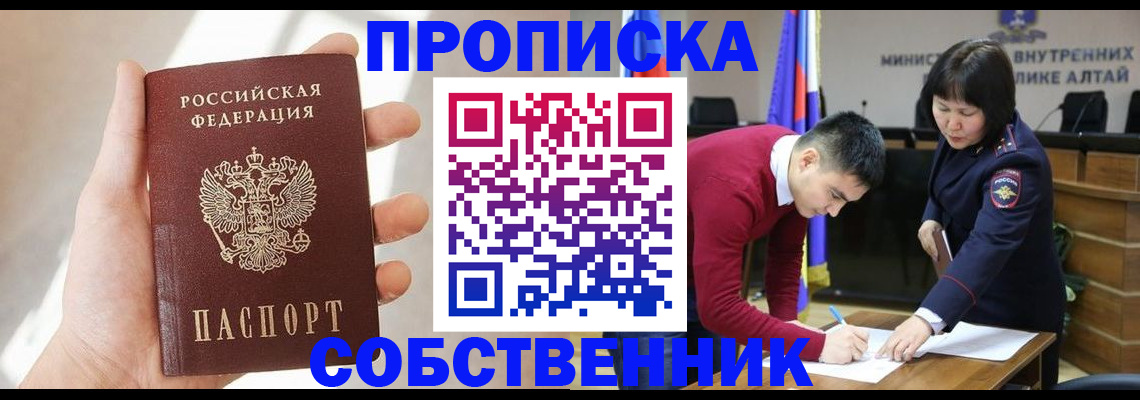найти адрес прописки в Саках